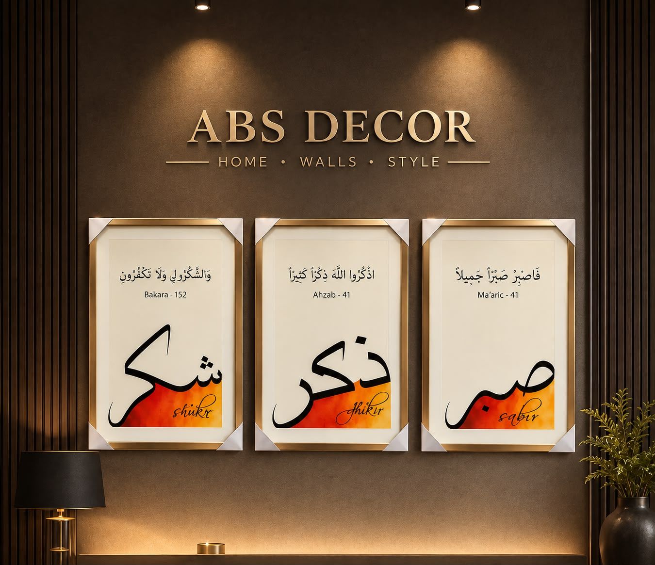 3 Piece Islamic Wall Hanging Set | Sabr Shukar Zikr Calligraphy Frames | Islamic Home Decor | Muslim Wall Art | Living Room & Bedroom Decoration