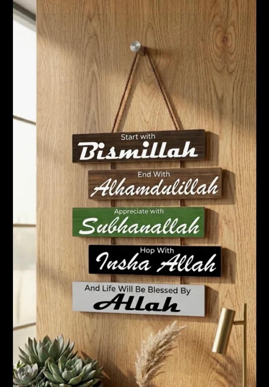 Bismillah